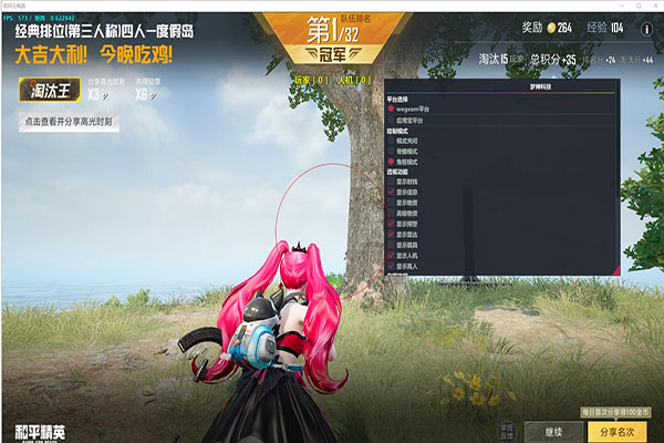 外挂虚空之刃CF软件效果